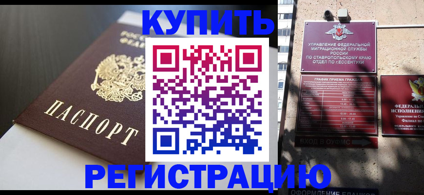 найти адрес прописки в Питкяранте