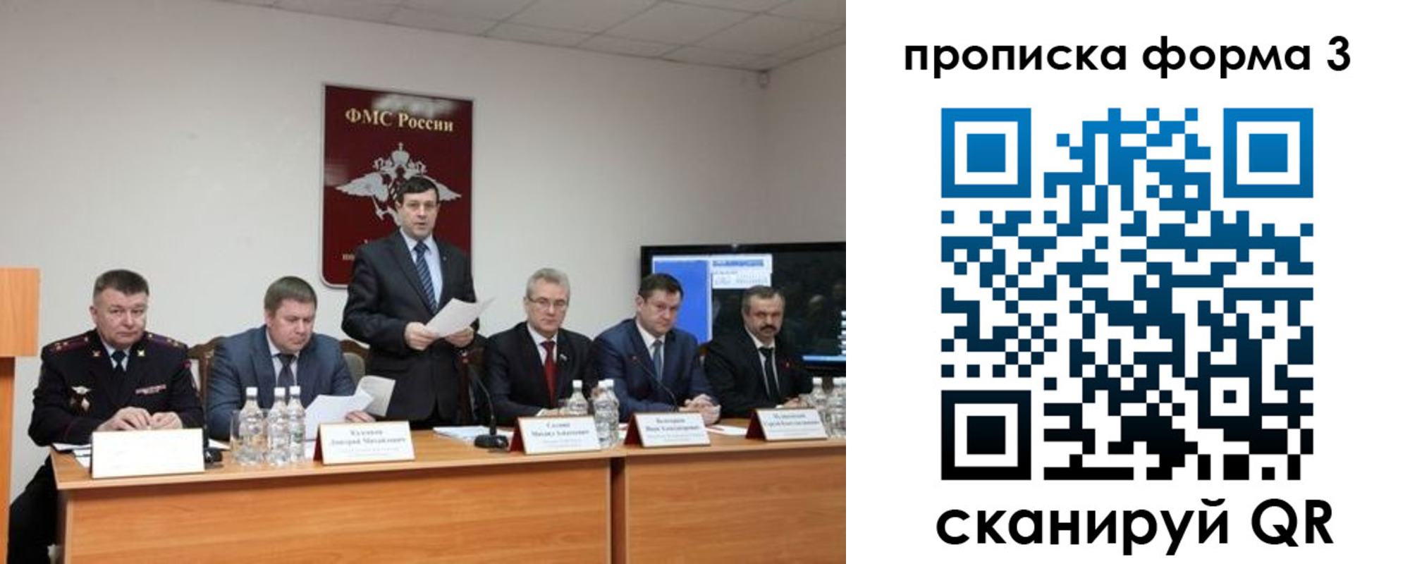 временная регистрация собственник в Питкяранте