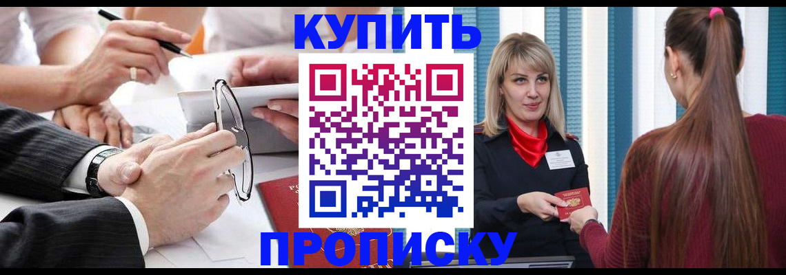 временная регистрация гарантия в Питкяранте