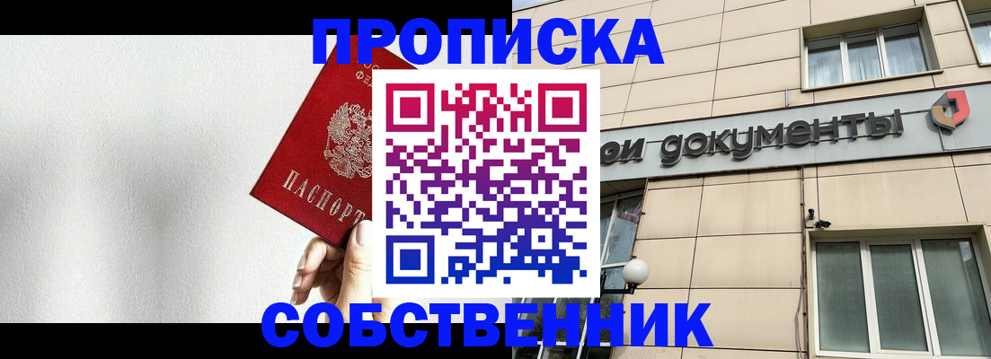 регистрация для школы в Питкяранте