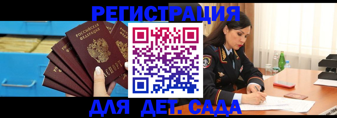 временная регистрация в квартире в Питкяранте